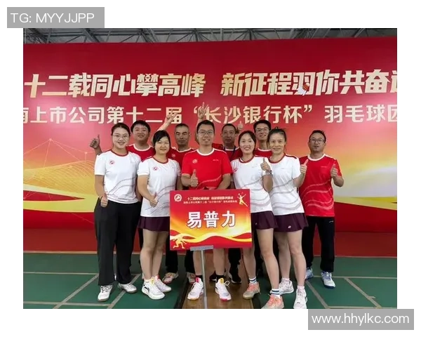 羽毛球技术排行榜揭晓杭州羽毛球队荣获第二名成就辉煌