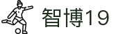 zbo智博1919com·(中国有限公司)官方网站
